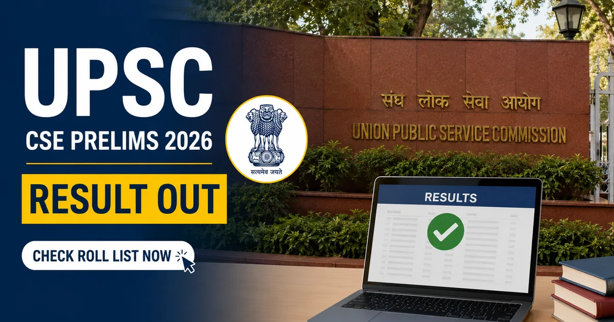 Official UPSC CSE Prelims 2026 Result merit list PDF and DAF 1 registration portal login screen